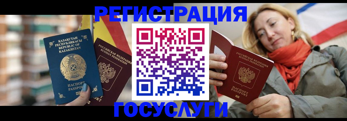прописка поиск в Воркуте
