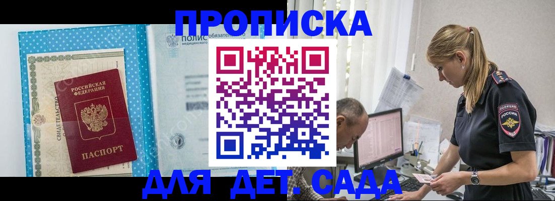 пропишу в квартире в Воркуте