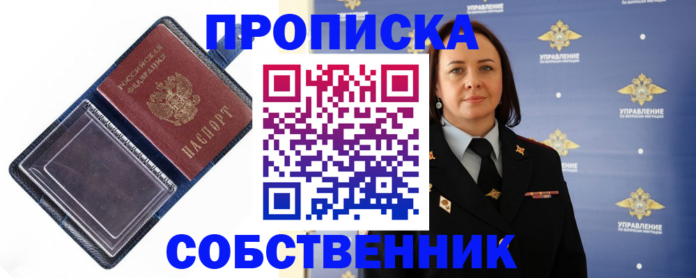 регистрация для дет. сада в Воркуте